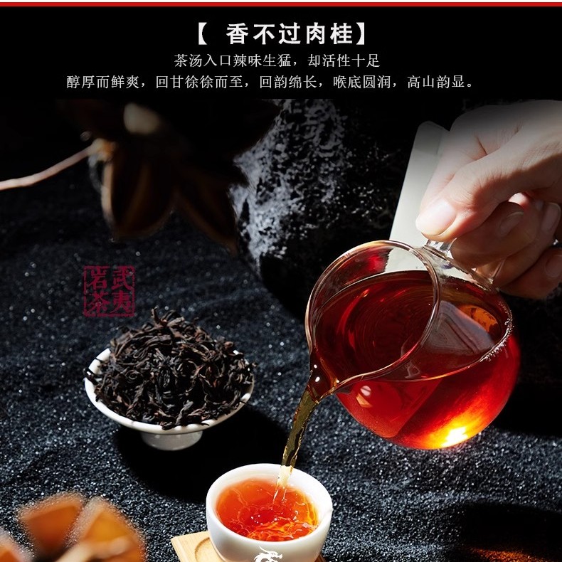 OSQ岩茶改价链接003