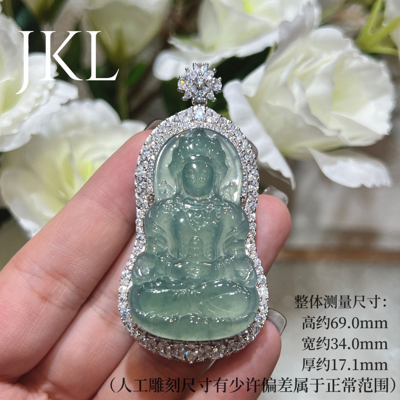 【金旭明玉】天然翡翠A货蓝水度母 多样性发一件（含链）