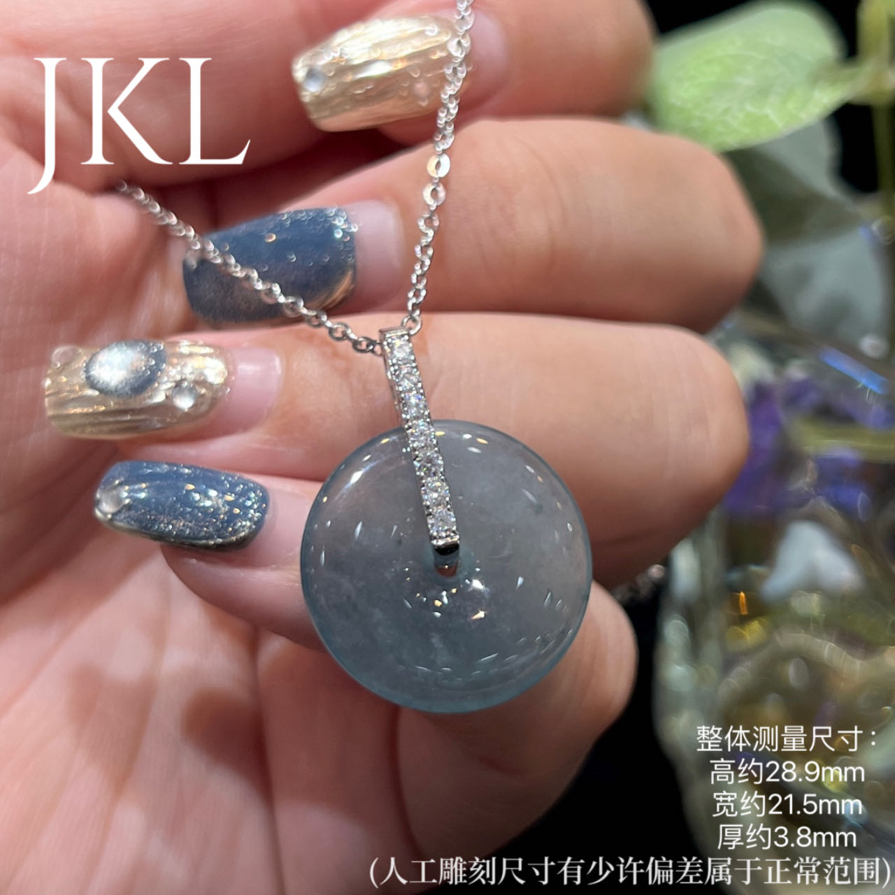 【金旭明玉】天然翡翠A货蓝水平安扣 多样性发一件（含链）