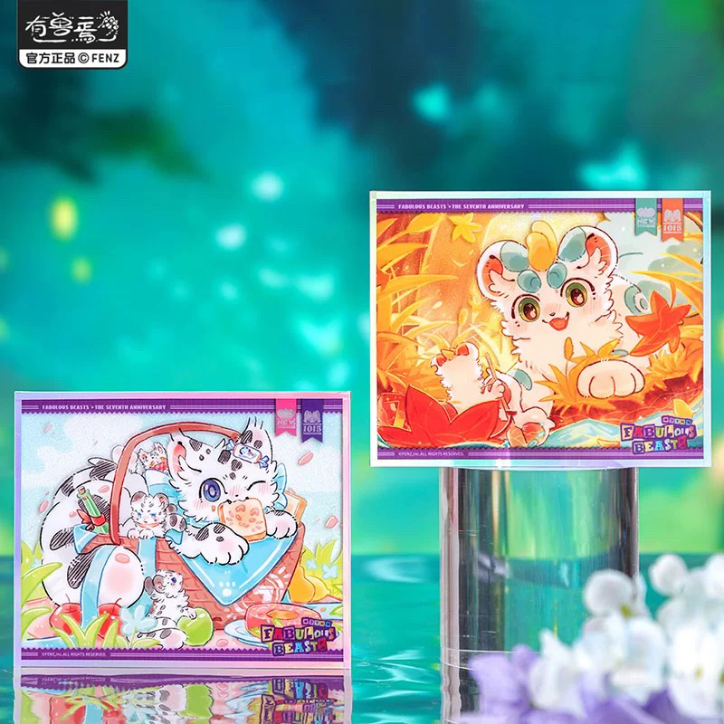 有兽焉【七周年系列】亚克力色纸   动漫周边挂件 