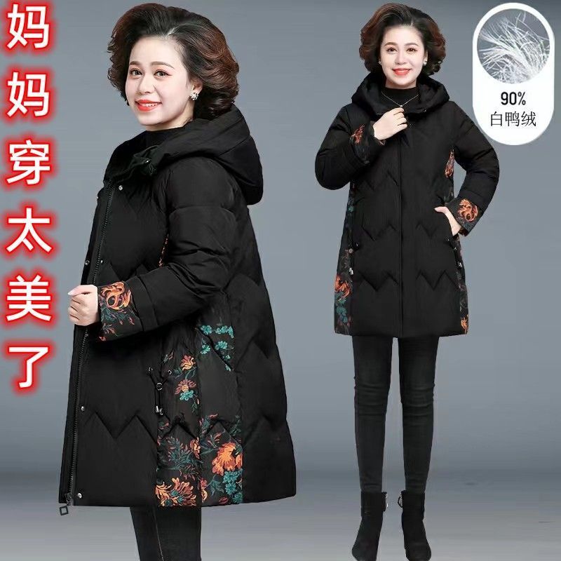 鸭鸭妈妈秋冬装羽绒服中长款加厚保暖中老年人大码老太太名牌外