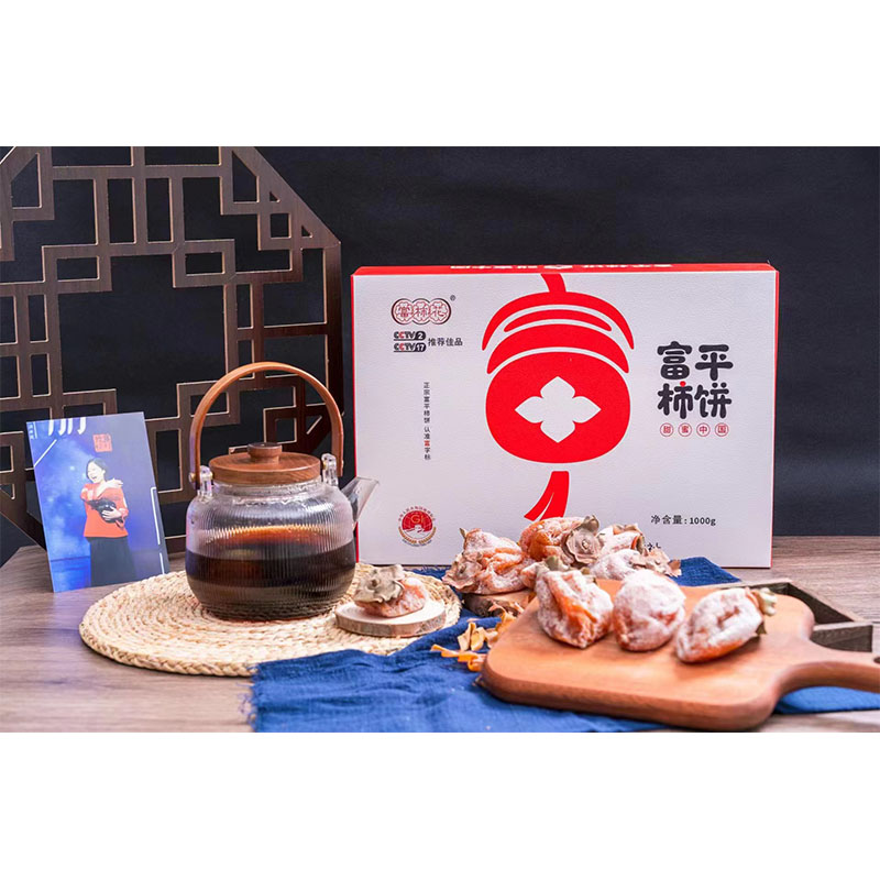 【富柿花果王】陕西富平柿饼2斤果王礼盒装特级柿饼霜降流心吊柿饼