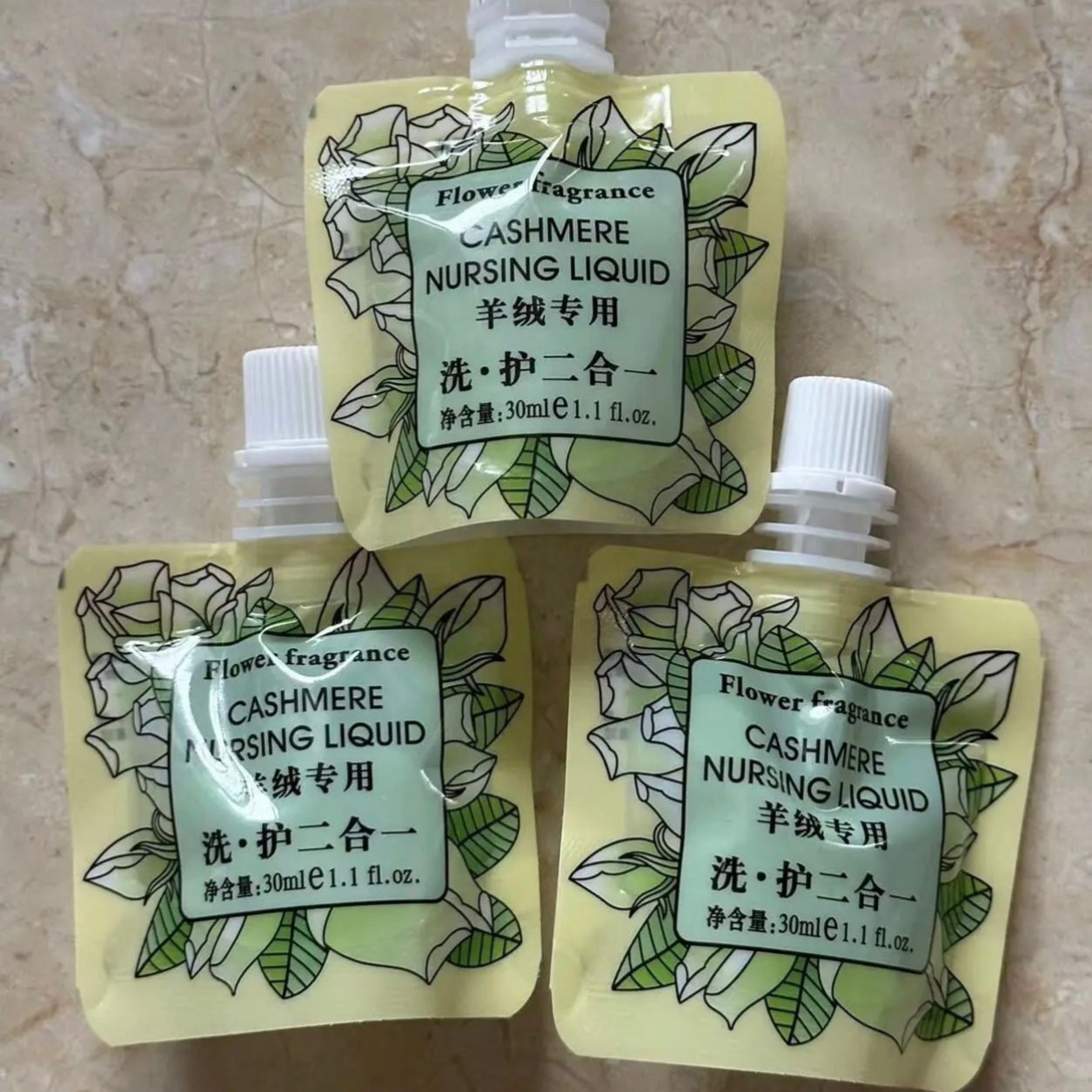 【可批发】瓶装 袋装 羊绒羊毛洗护二合一洗衣便携柔顺修护护理液