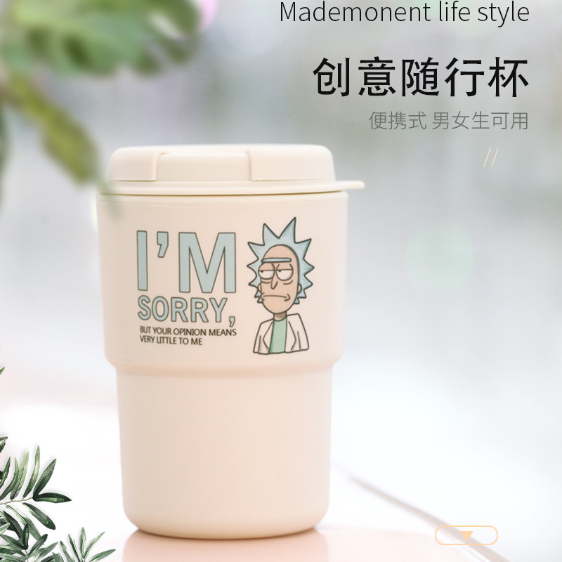 瑞克和莫蒂咖啡随手杯便携式男女生咖啡杯卡通随行杯