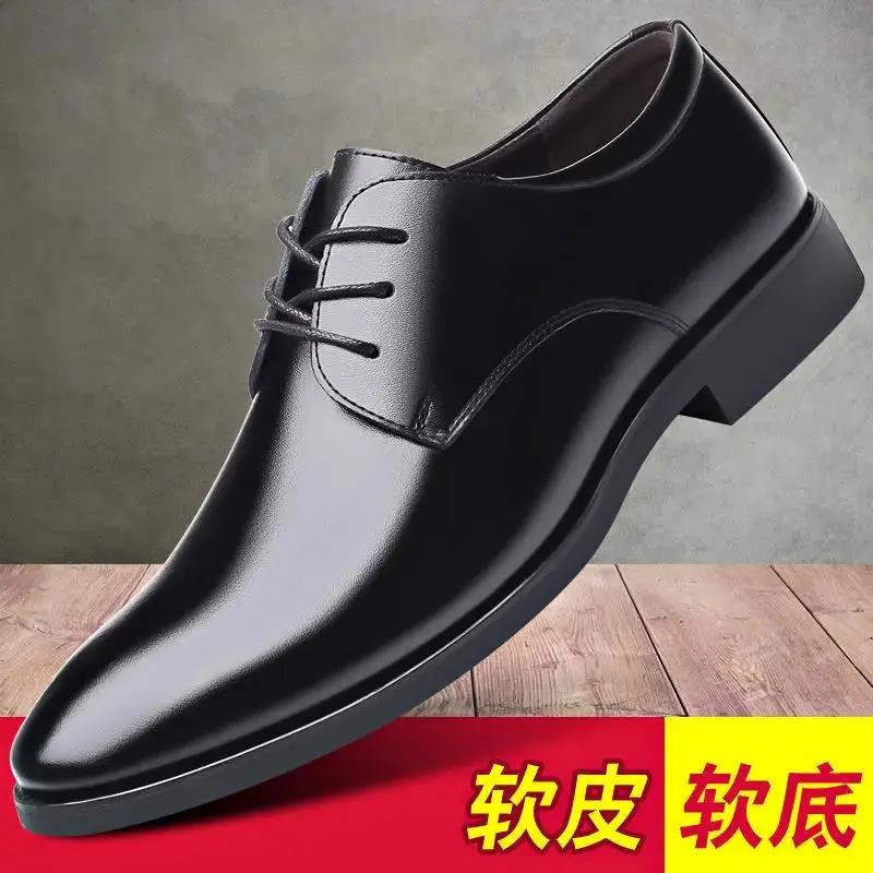 红蜻蜓牌真皮牛皮男士商务皮鞋男英伦系带男鞋子时尚百搭正装