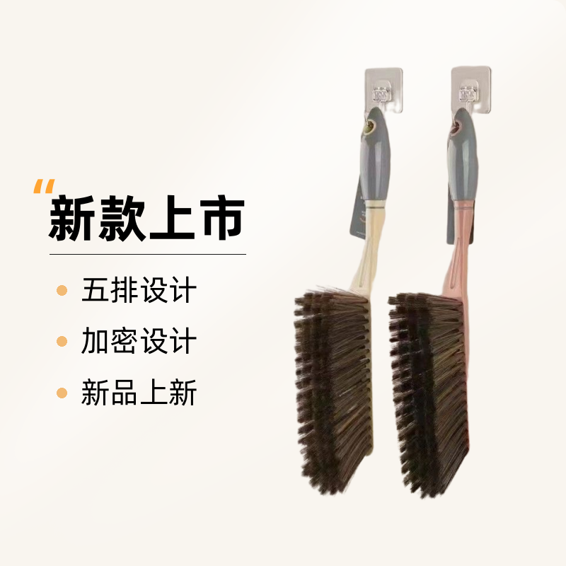 毛刷五排毛刷家用新款毛刷最新款不掉毛加密刷麻将清洗机全自动