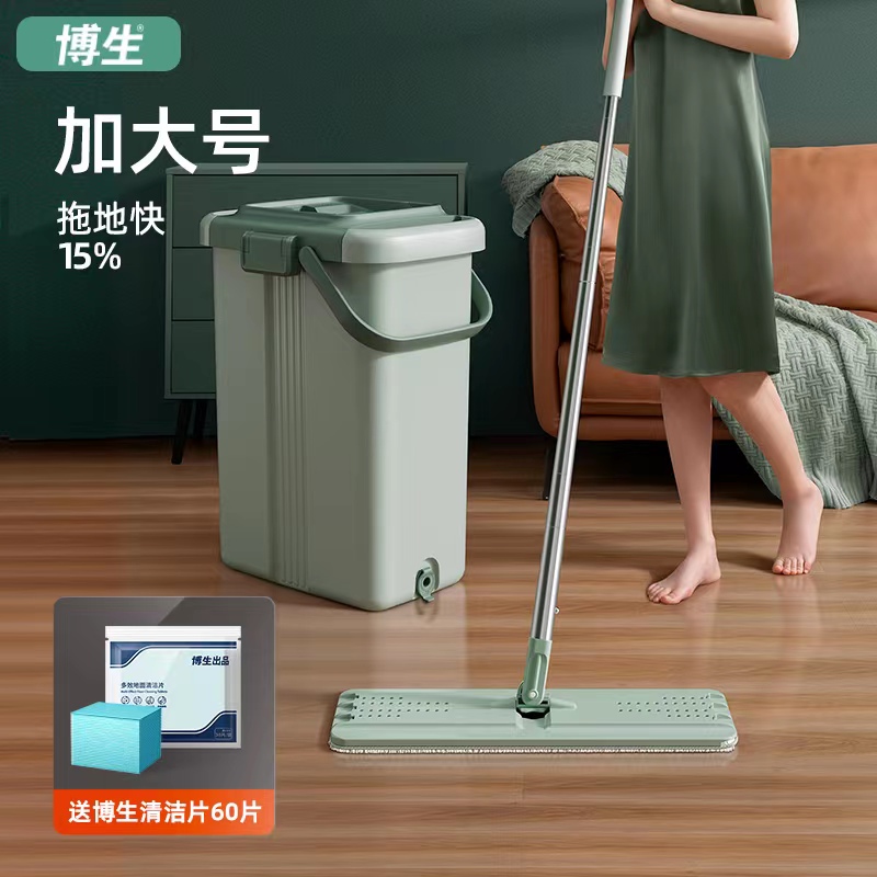 【官方自播】博生免手洗拖把带桶套装大号平板拖无水渍水印大尺寸