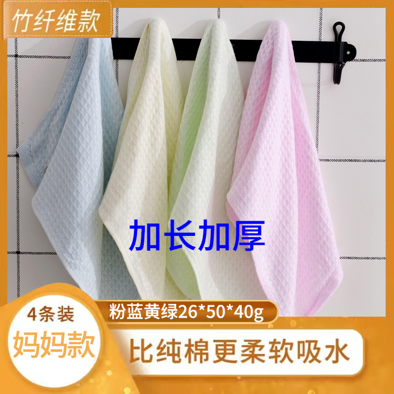 【粉丝专享】华夫格超柔系列！竹纤维月子巾方巾亲肤柔软多用毛巾