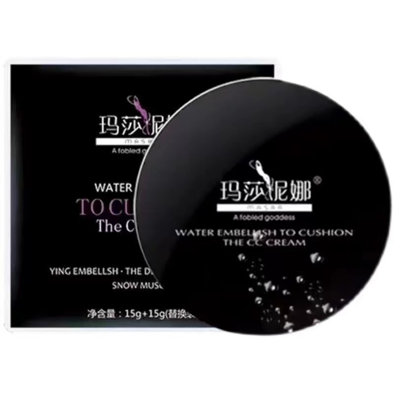 正品玛莎妮娜清爽气垫CC送替换装保湿遮瑕15g+15g