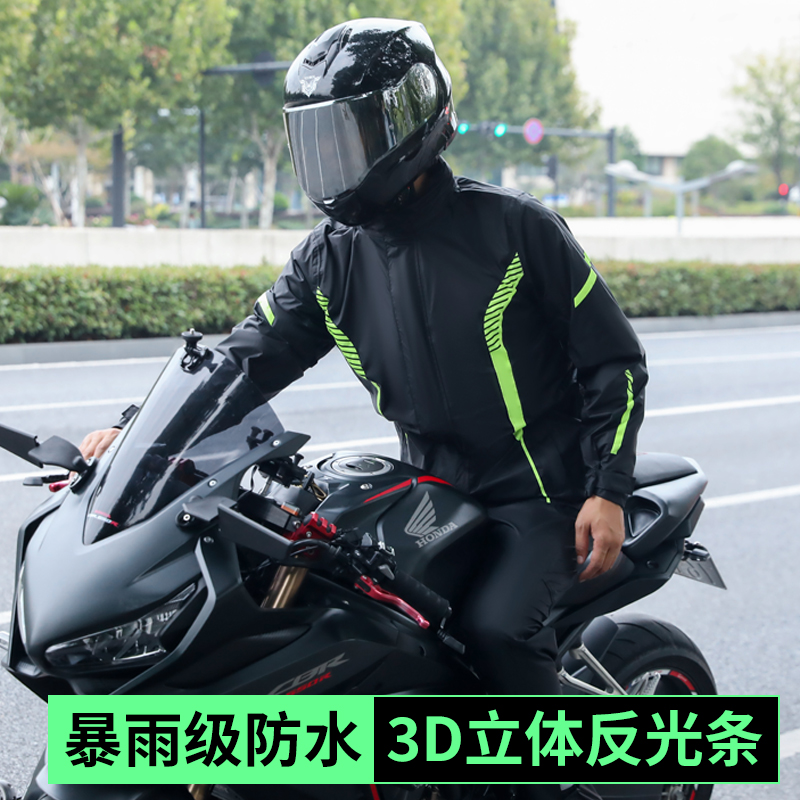 新诺雨衣雨裤分体套装男款钓鱼防水外卖骑手摩托车骑行全身防暴雨