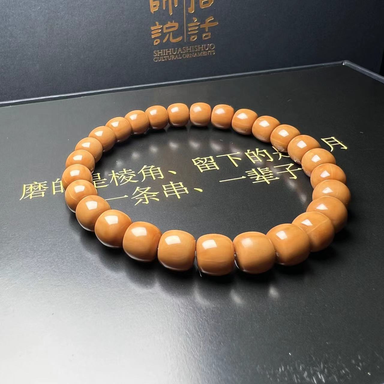毕业级猴头三无工作室同款老型/直切手串