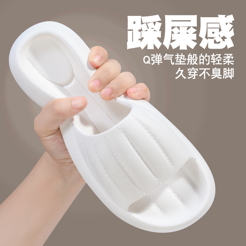【福利款】男士拖鞋夏季男款厚底外出防臭夏天浴室防滑居家软底拖鞋