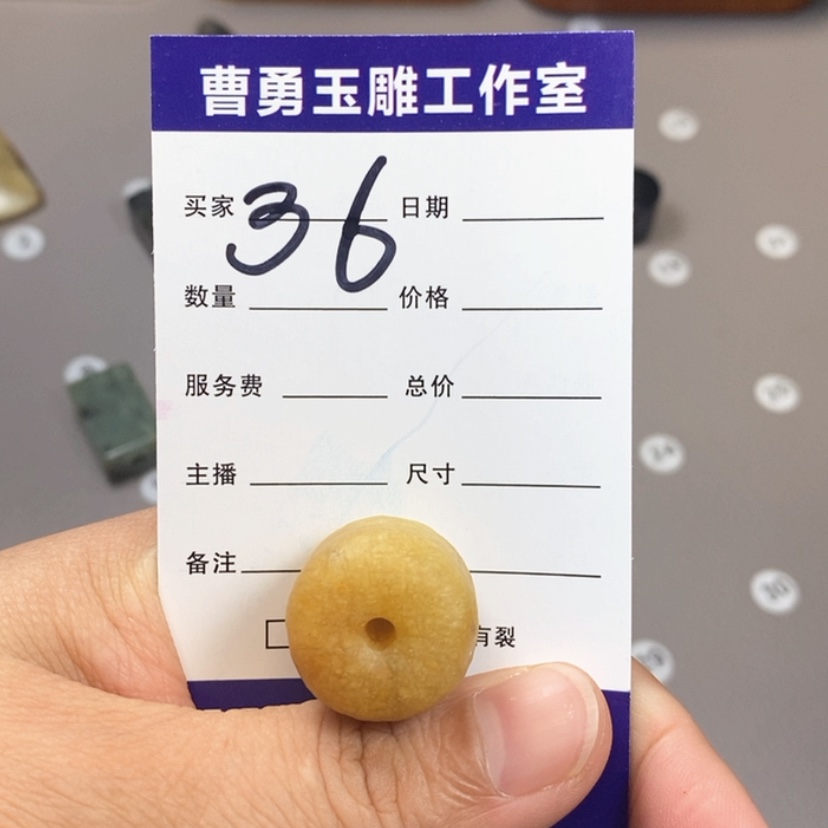 【闪购商品】蛇纹石玉颈饰未镶嵌B**O