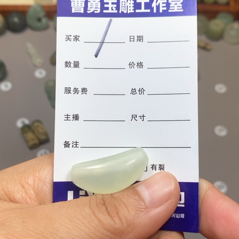 【闪购商品】蛇纹石玉颈饰合金杨