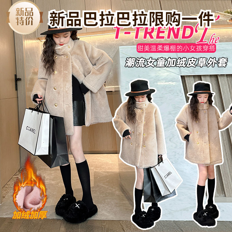 新品巴拉巴拉秋冬女童皮毛外套2023新款洋气儿童气质大衣中大童公