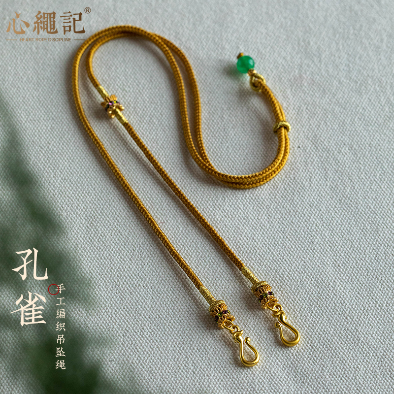 八宝罗盘绳子吊坠挂绳编绳项链黑绳编织高端横手工八宝罗盘编织