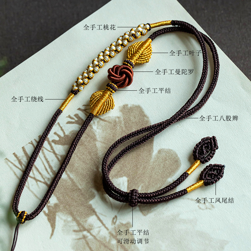 挂坠全手工可调节高档挂脖绳专用女士手工项链绳毛时尚复古衣链绳