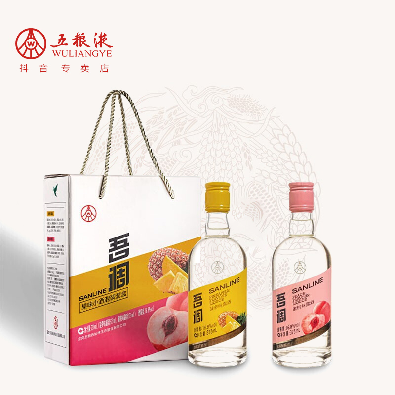 五粮液仙林生态酒业 吾调16.8度蜜桃+菠萝礼盒装375ml*2