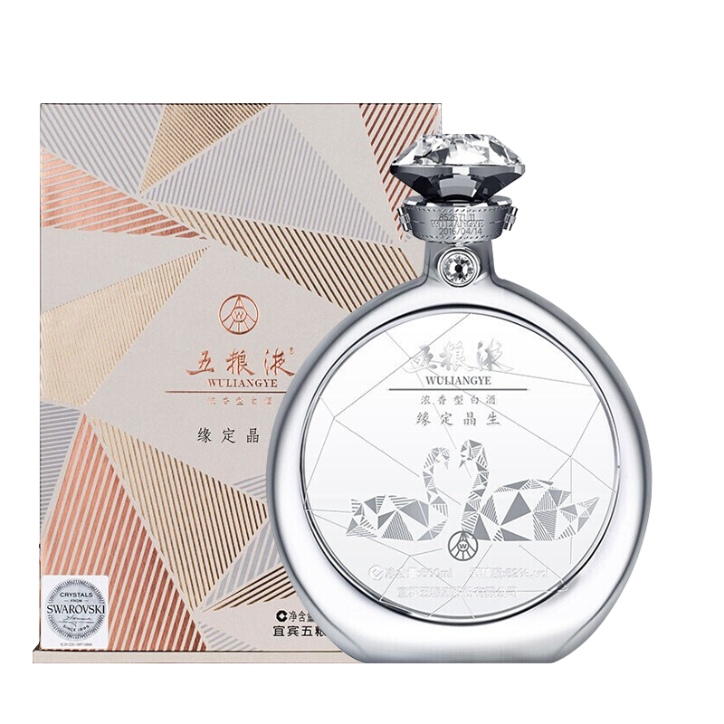 五粮液缘定晶生戒指款  浓香型白酒52度500ml
