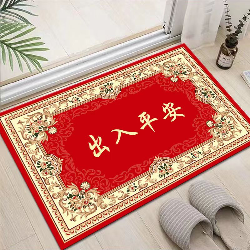 【入户门垫】黑科技出入平安地毯地垫入户门垫吸水防滑垫喜庆门厅