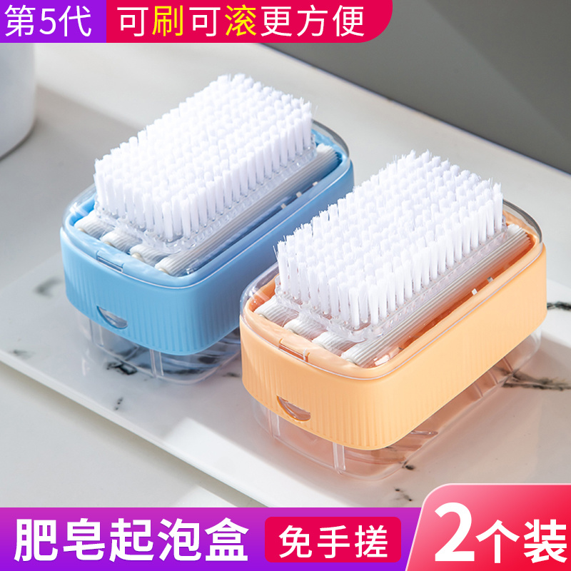 【新品热销】多功能肥皂起泡盒免手搓收纳肥皂盒可沥水香皂盒子带