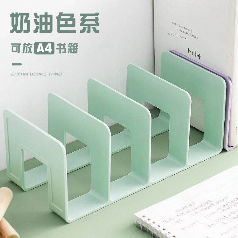 【特惠】书立架桌面固定书本收纳神器高中学生儿童书立书夹书桌书