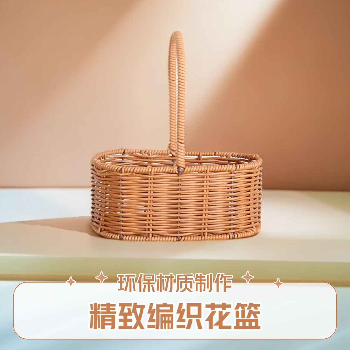 38节花篮草编藤编花篮月子鸡蛋手提篮水果花篮母亲节