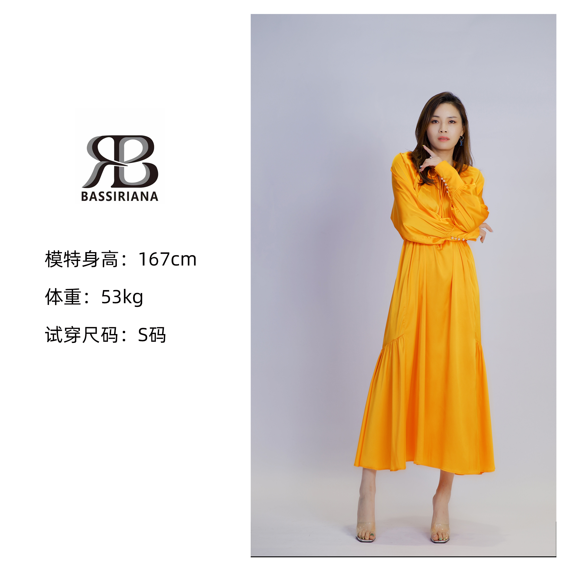清白白【BASSIRIANA】时尚休闲显瘦法式长裙温柔气质连衣裙210614