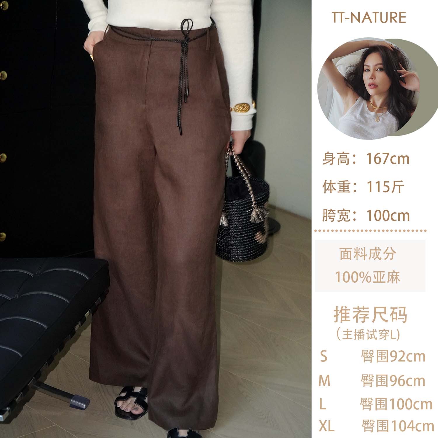 【TT-NATURE】阔腿裤纯亚麻高腰直筒宽松休闲亚麻女裤夏长裤KZ0003