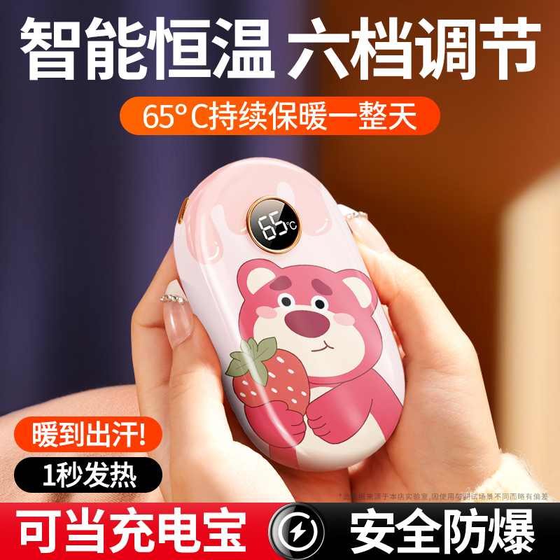 2023新款暖手宝充电宝二合一女生暖宝宝生日礼物随身携带取暖神器