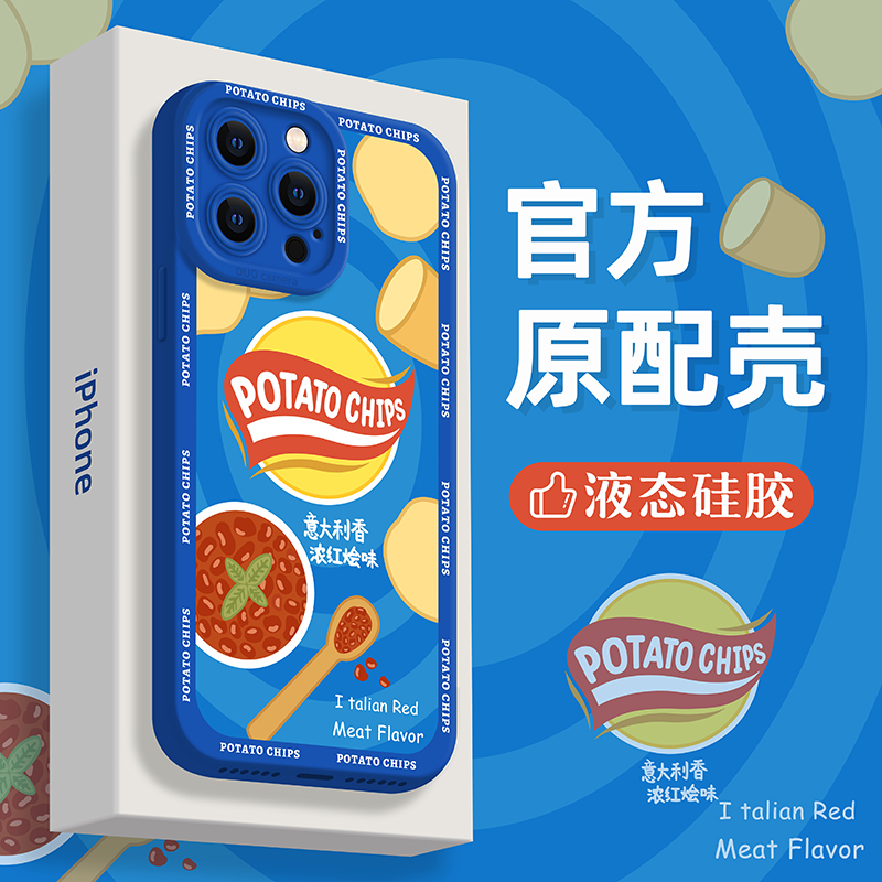 iPhone14promax手机壳苹果15pro新款12硅胶mini适用11创意13情侣x
