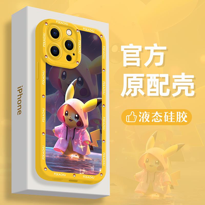 适用苹果14promax手机壳iphone13卡通12pro潮牌11情侣xr全包镜头x