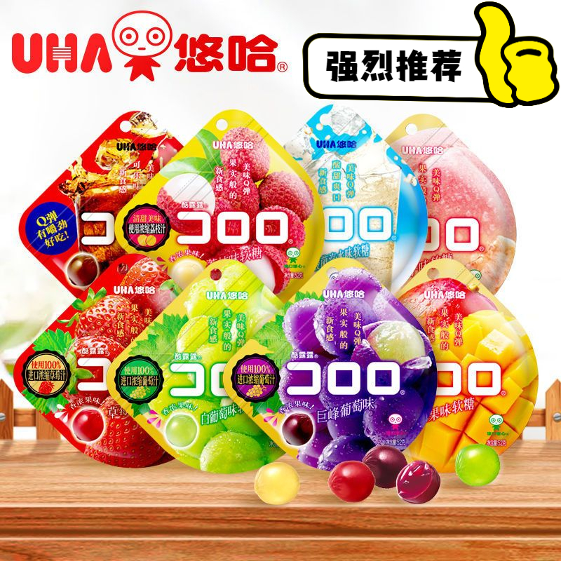 薄荷圆形棉花蜡瓶糖琥珀糖金丝猴UHA/ 糖果红糖酷果汁软糖1包糖