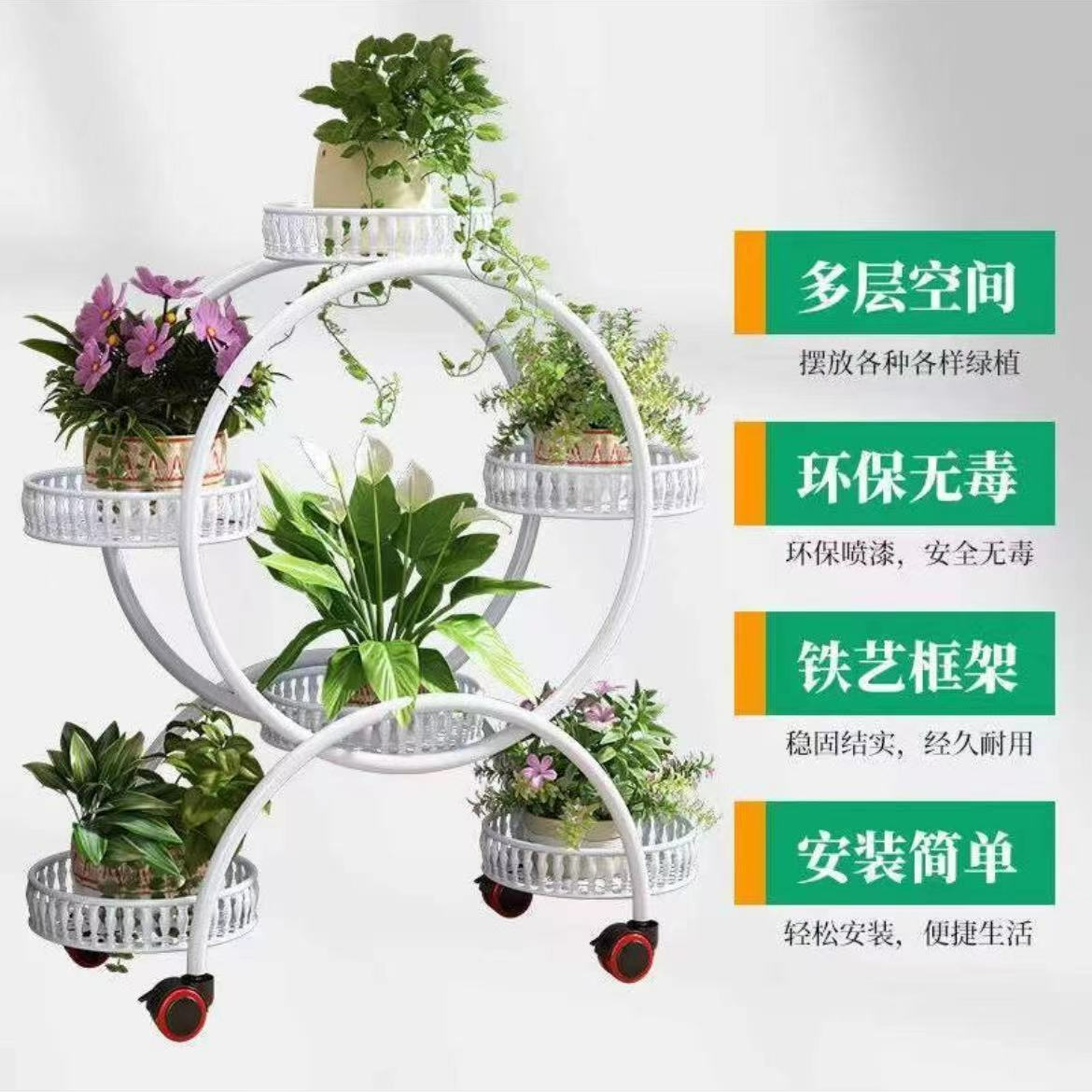 【古典北欧花架】可移动多层花盆置物架花架花盆架铁艺花架阳台盆景
