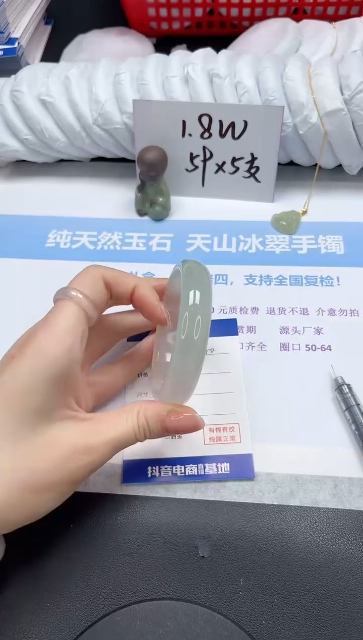 【闪购商品】石英质玉手镯未镶嵌V40-60.2