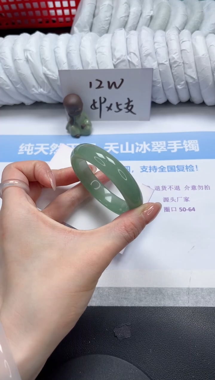 【闪购商品】石英质玉手镯未镶嵌V255-52.7
