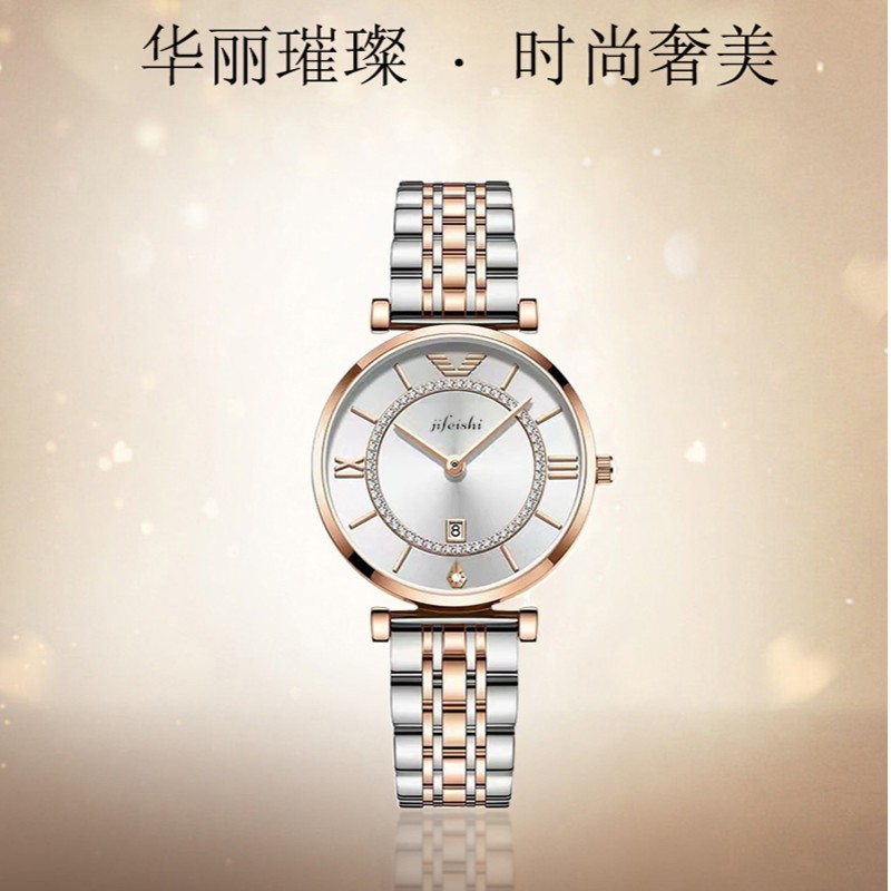 纪斐施JIFEISHI 新款时尚摩天轮轻奢气质百搭潮流女士腕表精致