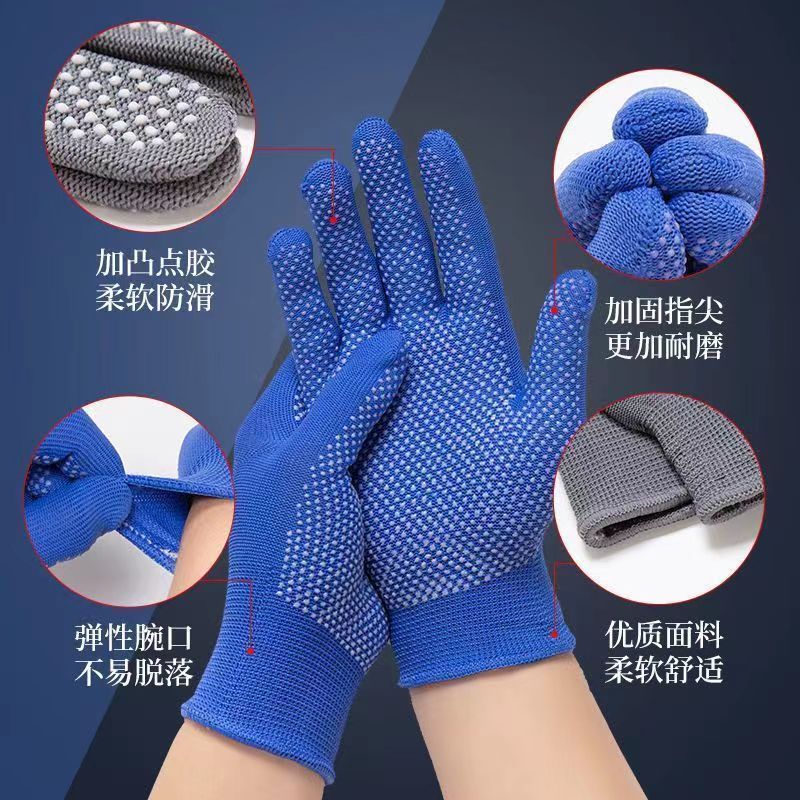 【新人立享】劳保手套工作手套男女防滑耐磨登山打包透气维修工厂