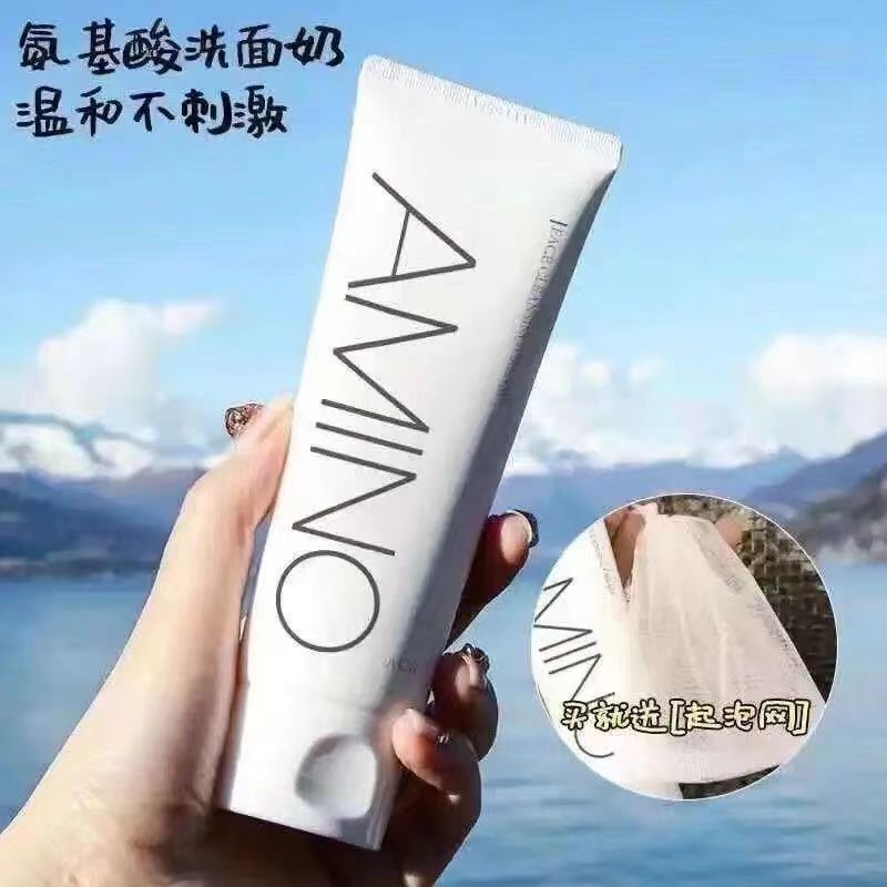 氨基酸面奶洁面乳100g男女同款深层清洁不紧绷学生党爆款