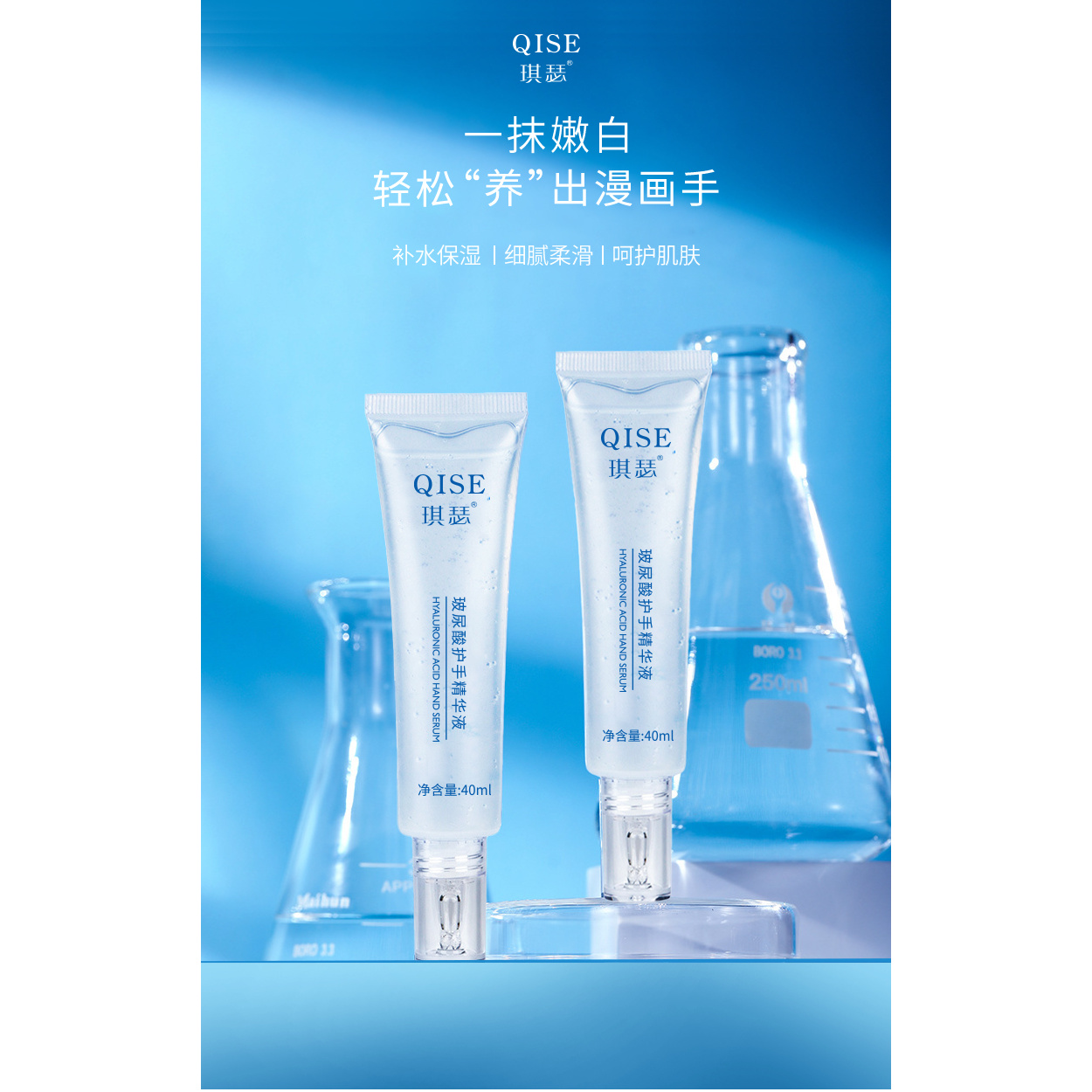 玻尿酸护手精华液清爽保湿补水滋润防干屈臣护手霜
