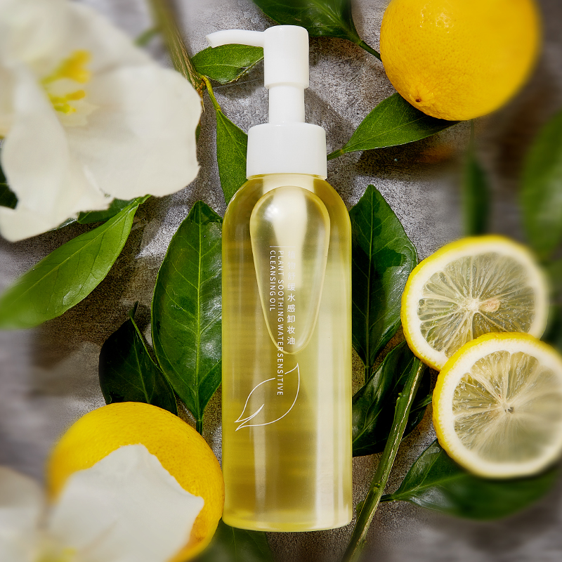 植物卸妆油植物舒缓水感卸妆油眼唇脸部温和深层清洁