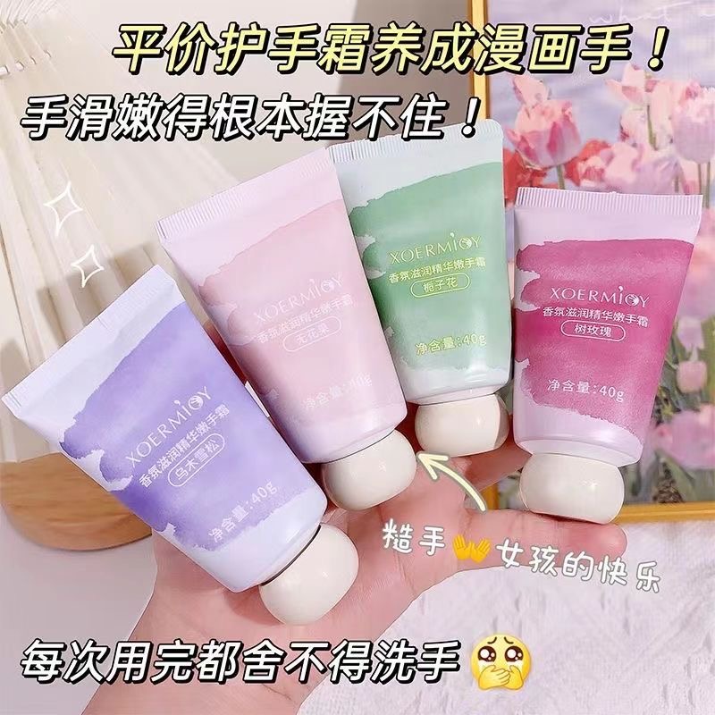 spa级别！小胖墩香氛护手霜水嫩花香持久留香保湿嫩白防冻学生防