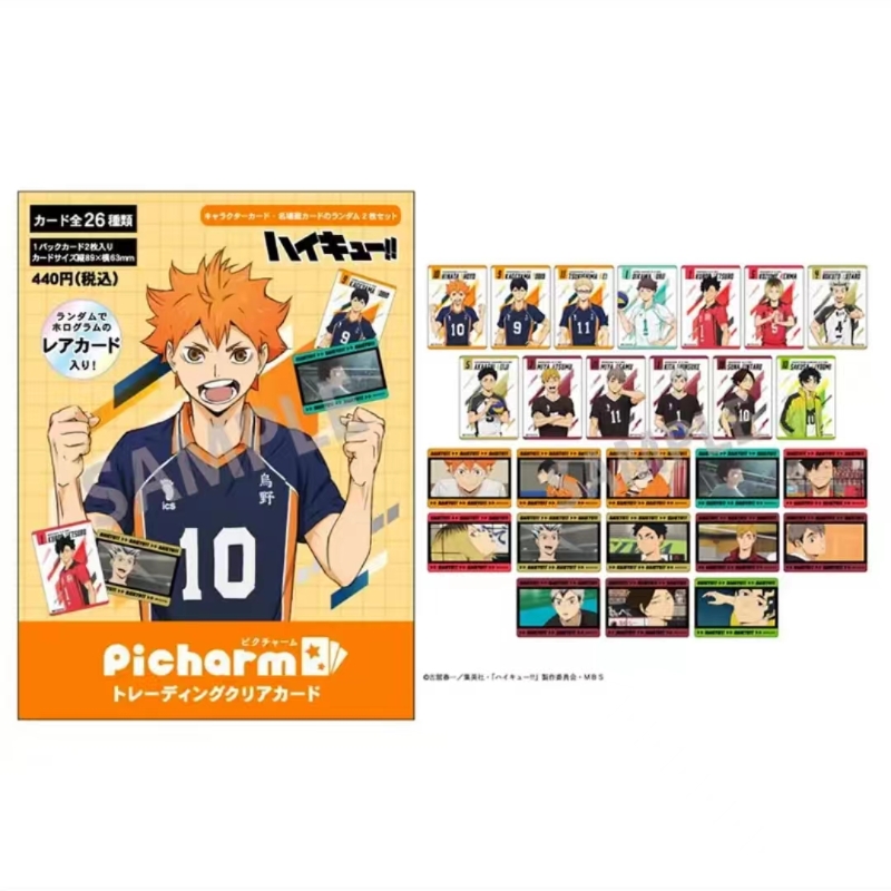 【默默】排球少年TV场面写透卡 潮玩盲盒 默认代拆