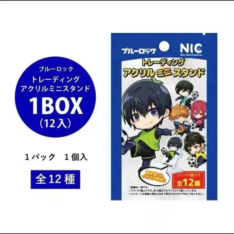 【默默】蓝锁Q版 踢球立牌 挂件 潮玩盲盒 默认代拆
