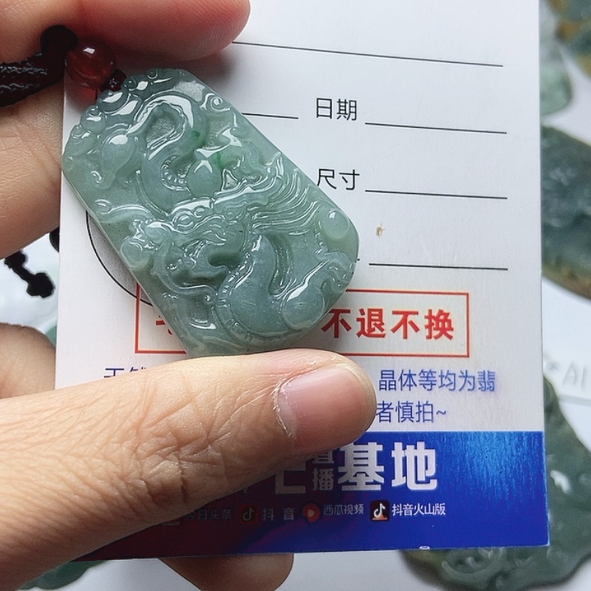 【闪购商品】翡翠颈饰未镶嵌