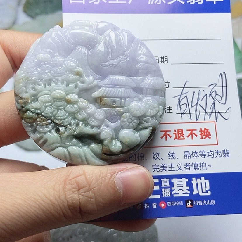 【闪购商品】翡翠颈饰未镶嵌