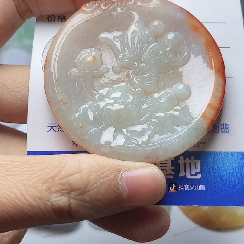 【闪购商品】翡翠颈饰未镶嵌