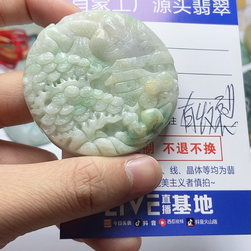 【闪购商品】翡翠颈饰未镶嵌