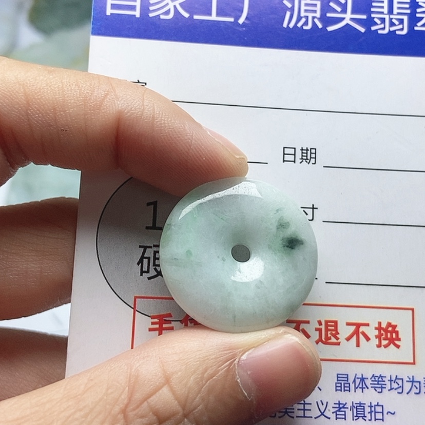 【闪购商品】翡翠颈饰未镶嵌