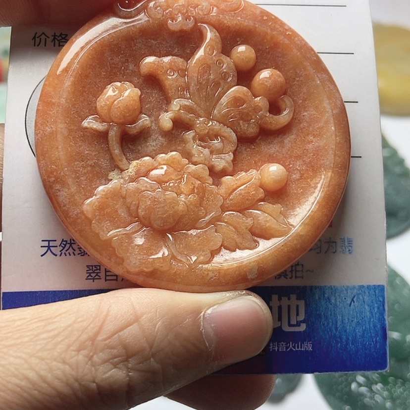 【闪购商品】翡翠颈饰未镶嵌